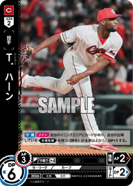 Ｔ．ハーン（BP03 / BP03-C05 / R）
