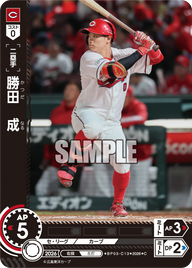 勝田　成（BP03 / BP03-C13 / C）