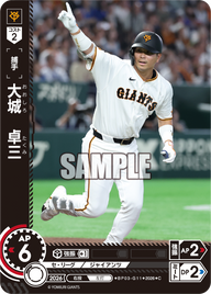 大城　卓三（BP03 / BP03-G11 / C）
