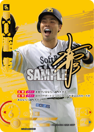 近藤　健介（BP03 / BP03-H04 / SSPP / パラレル/スペシャルパラレル）