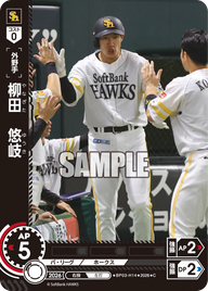 柳田　悠岐（BP03 / BP03-H14 / C）