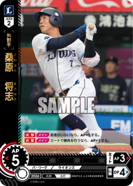桑原　将志（BP03 / BP03-L04 / SR）