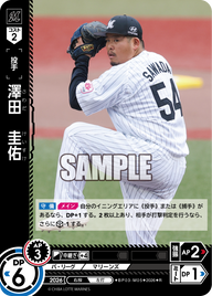 澤田　圭佑（BP03 / BP03-M05 / R）