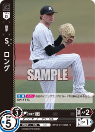 Ｓ．ロング（BP03 / BP03-M10 / C）