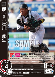 松川　虎生（BP03 / BP03-M11 / C）