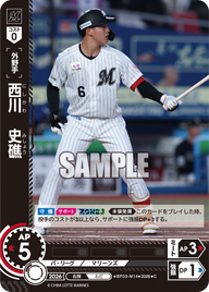 西川　史礁（BP03 / BP03-M14 / C）