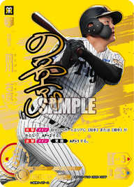 前川　右京（BP03 / BP03-T08 / SSPP / パラレル/スペシャルパラレル）