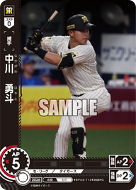 中川　勇斗（BP03 / BP03-T13 / C）