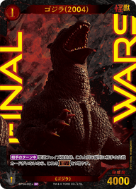 ゴジラ(2004)（BP04-001+）［SP］