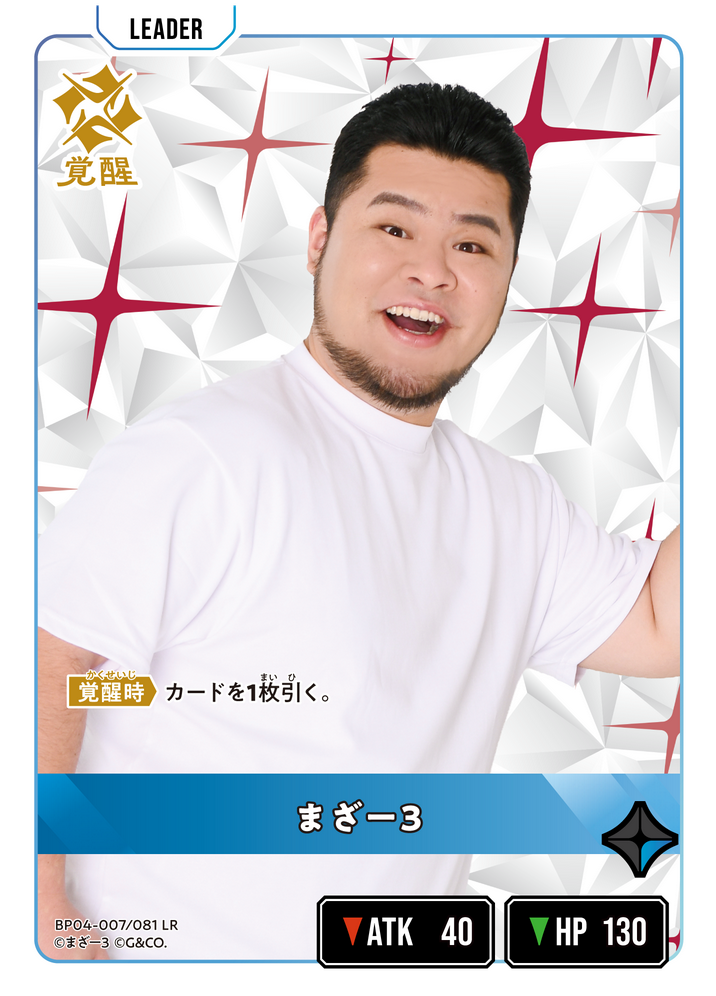 まざー3（BP04-007）［LR］