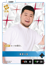 まざー3（BP04-007）［LR］