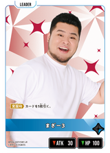 まざー3（BP04-007）［LR］
