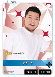 まざー3（BP04-007）［LR］