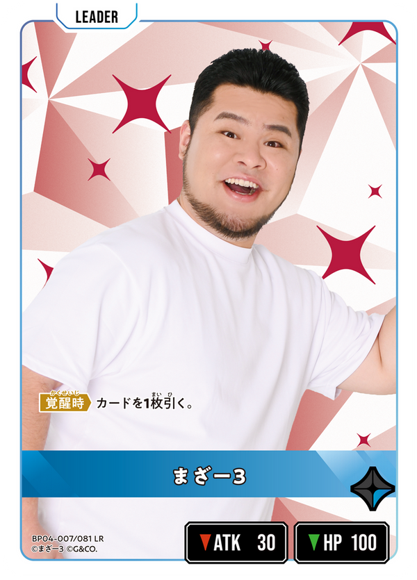 まざー3（BP04-007）［LR］