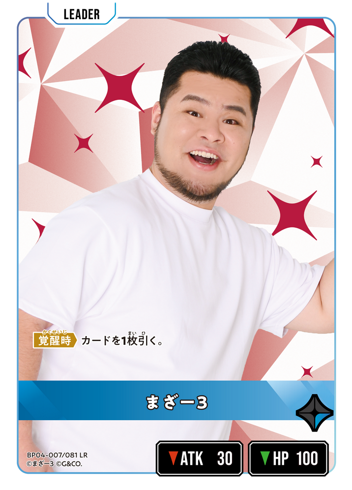 まざー3（BP04-007）［LR］