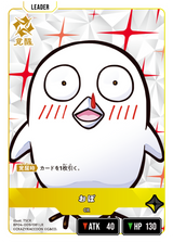 おぼ（BP04-009）［LR］