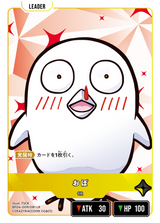 おぼ（BP04-009）［LR］