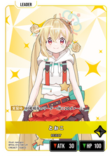とおこ（BP04-012）［LR］