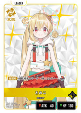 とおこ（BP04-012）［LR］