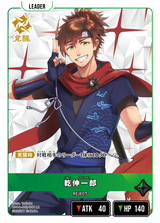乾伸一郎（BP04-013）［LR］