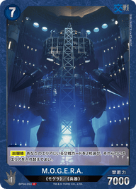 M.O.G.E.R.A.（BP04-053）［C］