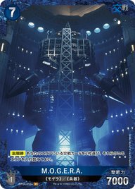 M.O.G.E.R.A.（BP04-053+）［P］