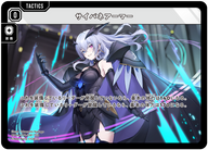 サイバネアーマー（BP04-073）［TSR］