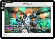 盗賊キット（BP04-075）［TR］
