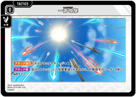一斉攻撃（BP04-077）［TUC］