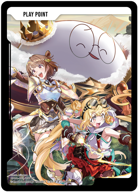PPカード（BP04-081）［PP］
