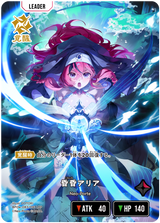 昏昏アリア（BP04-083）［LRP］