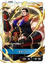 まざー3（BP04-090）［LRP］