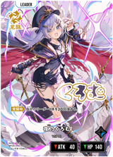 夜乃くろむ（BP04-092）［LRPP］