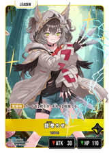 龍巻ちせ（BP04-096）［LRP］