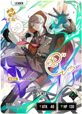 じゃすぱー（BP04-104）［LRPP］