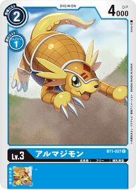 アルマジモン（BT1-027）［C］