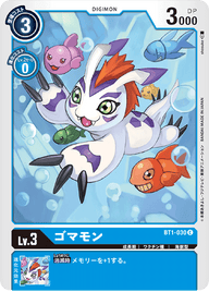 ゴマモン（BT1-030）［C］