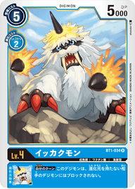 イッカクモン（BT1-034）［R］