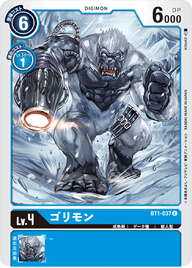 ゴリモン（BT1-037）［C］