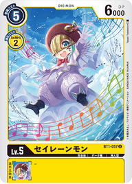 セイレーンモン（BT1-057）［U］