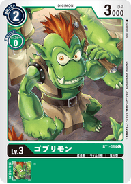 ゴブリモン（BT1-064）［C］