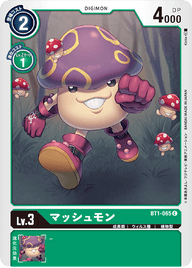 マッシュモン（BT1-065）［C］