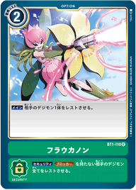 フラウカノン（BT1-110）［R］