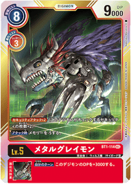 メタルグレイモン（BT1-114）［SEC］