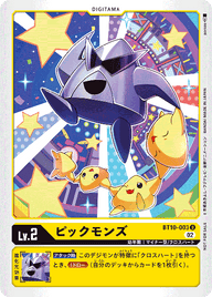 ピックモンズ（BT10-003 / BT10-003_P1）［U］
