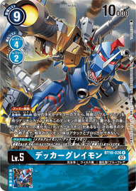 デッカーグレイモン（BT10-026 / BT10-026_P1）［R］