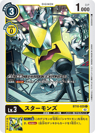 スターモンズ（BT10-029）［C］
