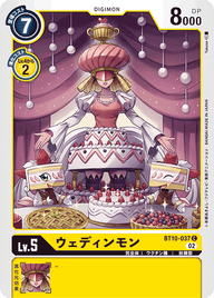 ウェディンモン（BT10-037）［C］