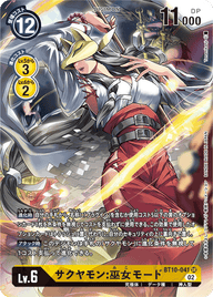 サクヤモン:巫女モード（BT10-041 / BT10-041_P1）［SR］