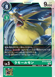 ラモールモン（BT10-054）［R］